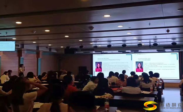 英語(yǔ)同聲翻譯需要多少錢(qián)？