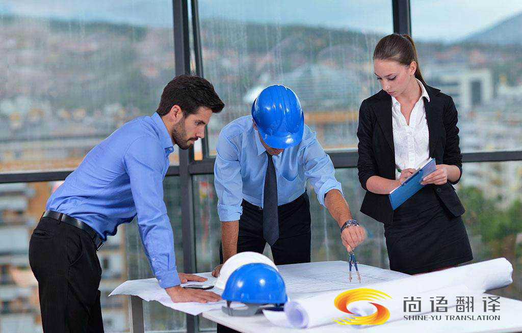 工程圖紙翻譯內容不多為什么價格很高？