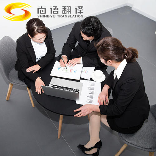 英語(yǔ)商務(wù)陪同翻譯價(jià)格要多少錢？