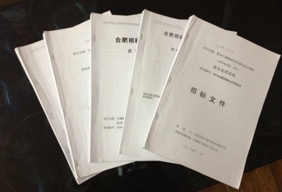 工程投標(biāo)書(shū)翻譯收費(fèi)標(biāo)準(zhǔn)和注意事項(xiàng)