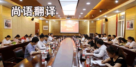 西安翻譯公司收費標(biāo)準(zhǔn)是怎樣的？