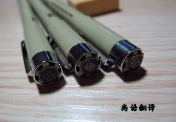 日語翻譯的報價以及收費(fèi)標(biāo)準(zhǔn) 專業(yè)翻譯公司報價