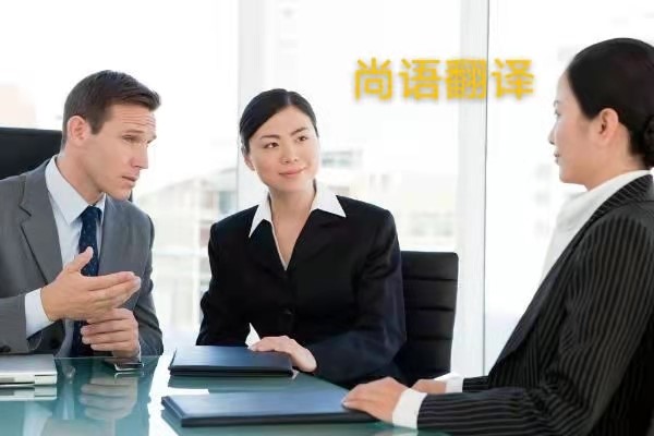 翻譯文件加急費用怎么收?。俊?guī)翻譯公司