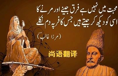 烏爾都語翻譯該如何選擇正規的翻譯公司？