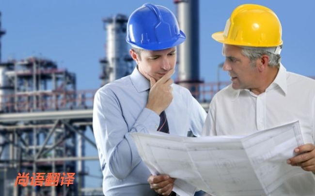 工程翻譯文件種類(lèi)以及專業(yè)翻譯公司推薦