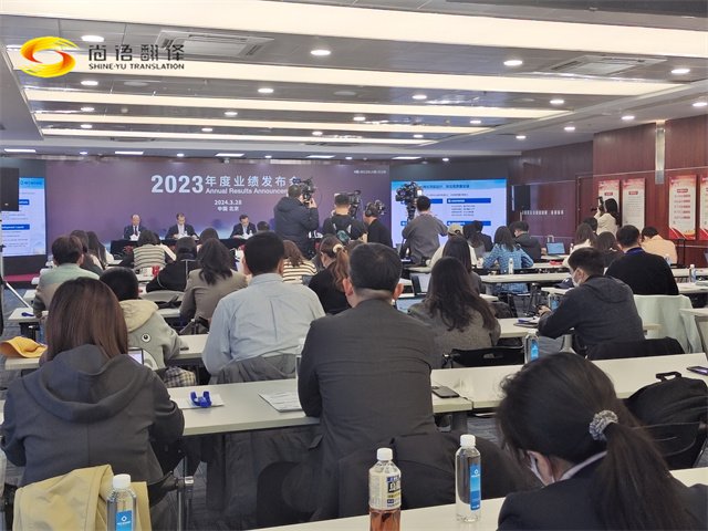 尚語翻譯：展現翻譯行業(yè)優(yōu)勢，成就溝通新高度！專業(yè)同聲傳譯公司