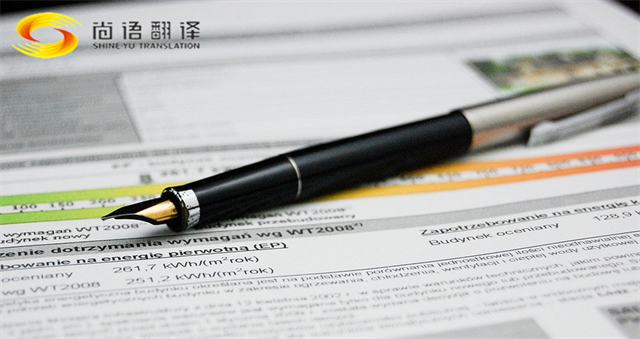 如何選擇靠譜的說明書翻譯公司:五大關(guān)鍵要素解析