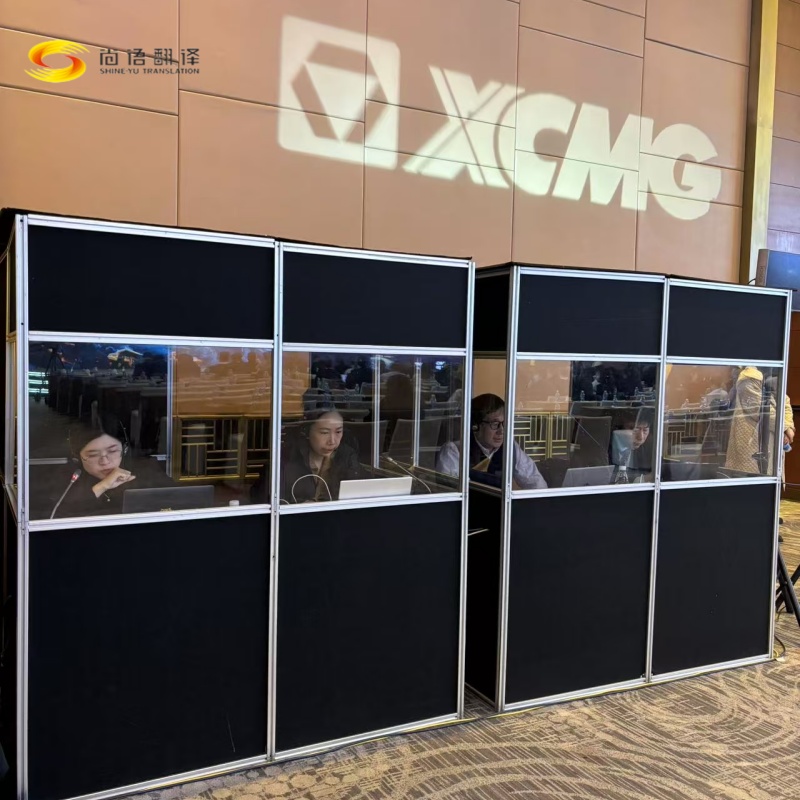 專業翻譯公司|徐工全球經銷商賦能大會圓滿落幕，尚語翻譯助力國際交流