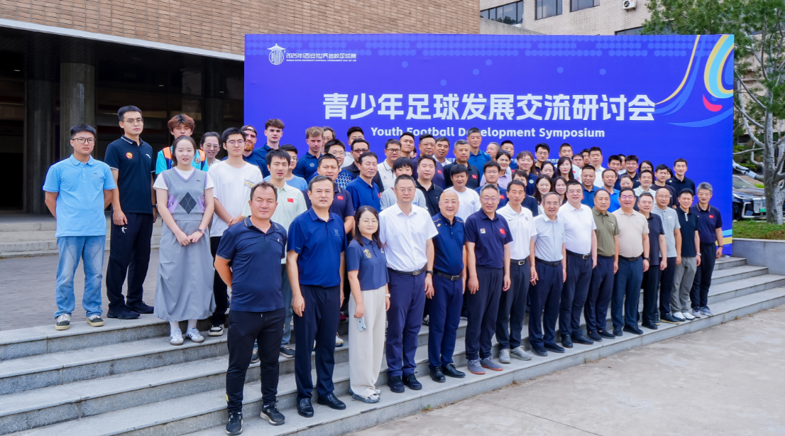 體育賽事 同聲傳譯服務，尚語翻譯：專業語言服務助力足球賽事國際化